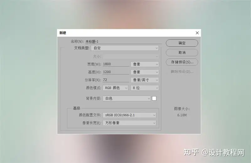 制作抽象艺术视觉海报教程- 知乎