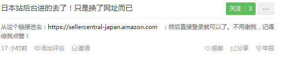 amazon日本站官网打不开？日本亚马逊为什么被屏蔽