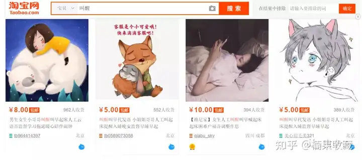 淘宝虚拟产品该如何选品