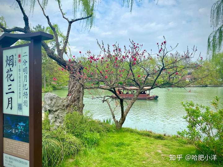 一人行 | 扬州两天一夜玩什么？
