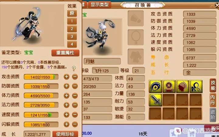 梦幻单人法系玩什么门派（129单认法系避不开的选择）
