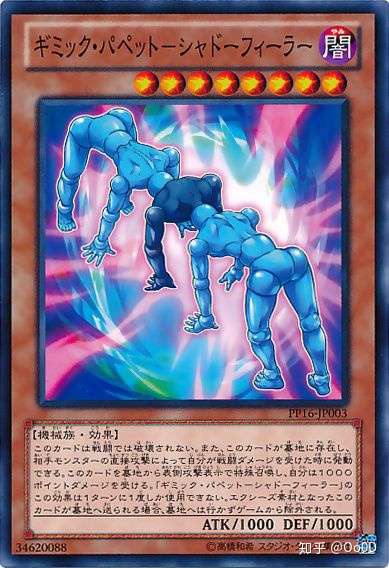 游戏王有哪些恐怖的卡图?