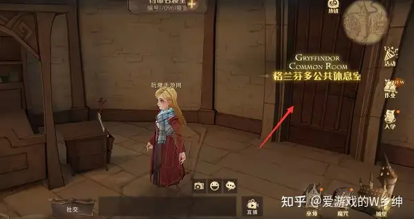 哈利波特魔法觉醒游戏攻略大全