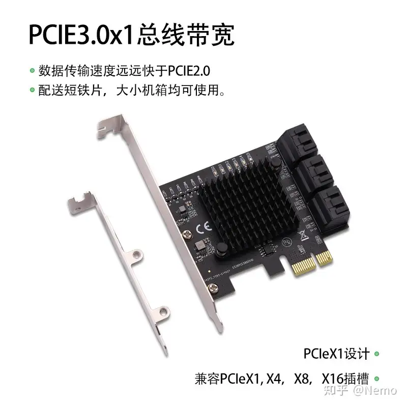 新品推荐：PCIe3.0x1转6口SATA6G扩展卡- 知乎