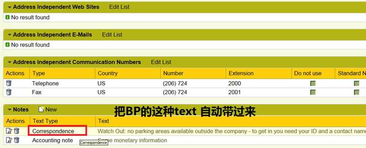 SAP CRM note的自動拷貝