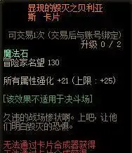 DNF：奥兹玛团本不为人知的故事