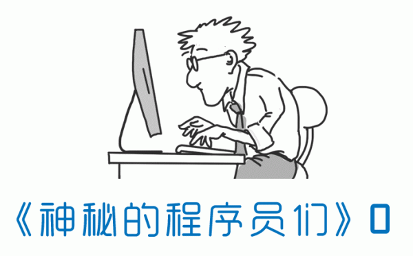 程序代码简笔画图片