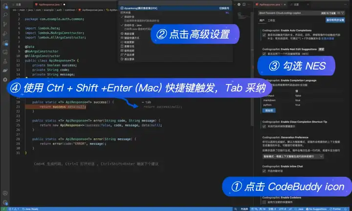 腾讯出手了！ 悄悄推出 AI 编程助手 CodeBuddy，开发者可以免费体验到国产 Cursor 了！