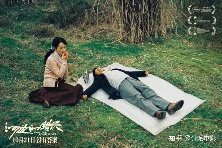 朱一龙新片《河边的错误》到底谁是凶手?