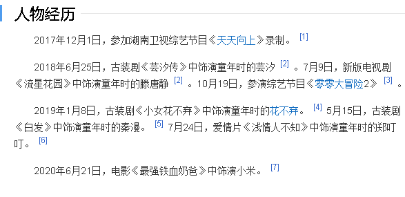 裴佳欣的家里很有钱吗？裴佳欣为什么是混血