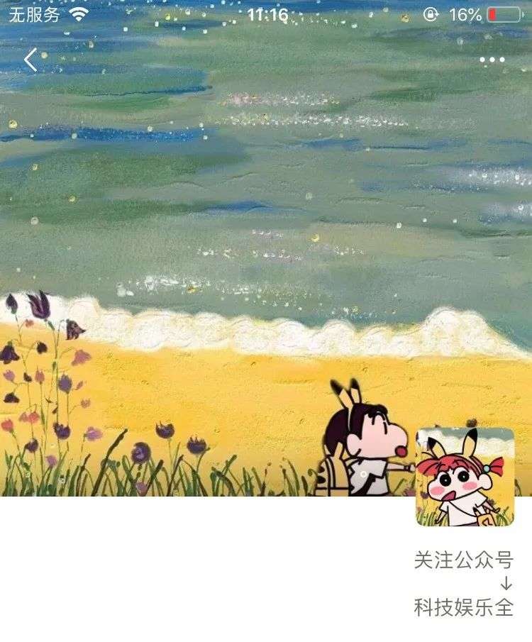 蜡笔小新头像＋朋友圈背景图- 知乎