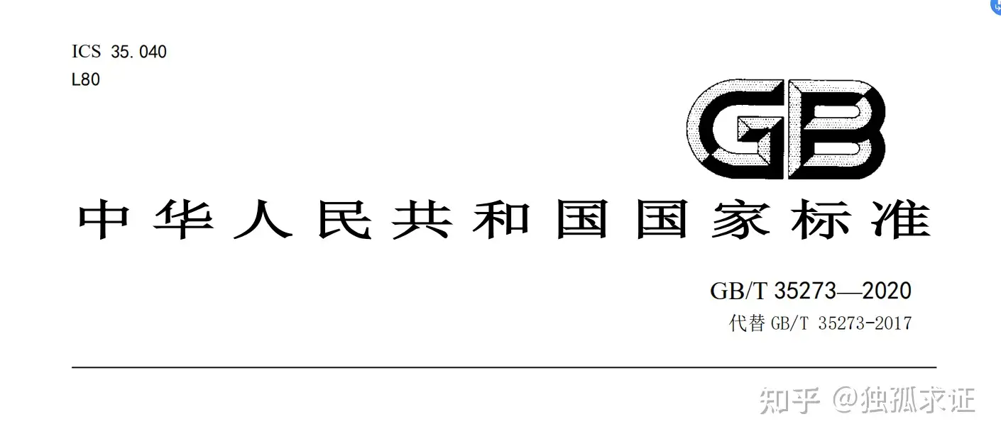 お気にいる 13階段 文学 小説