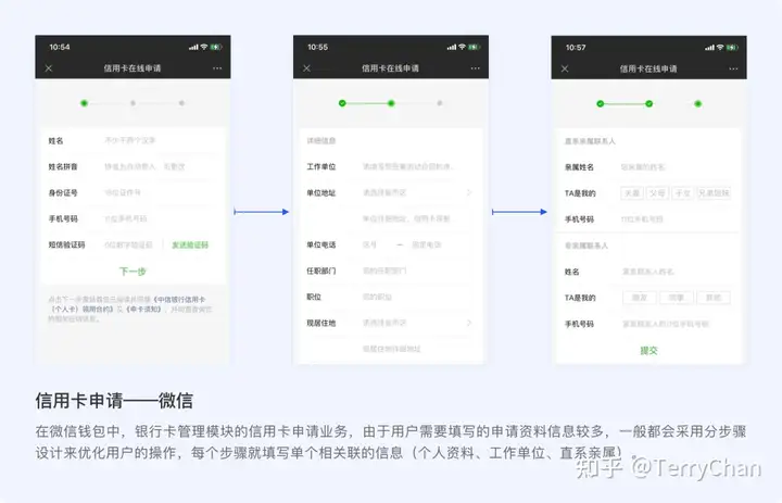 基础知识 | 交互设计基础定律__米勒定律