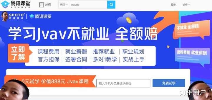 Jvav 是什么梗 Jvav是什么意思 樱次元