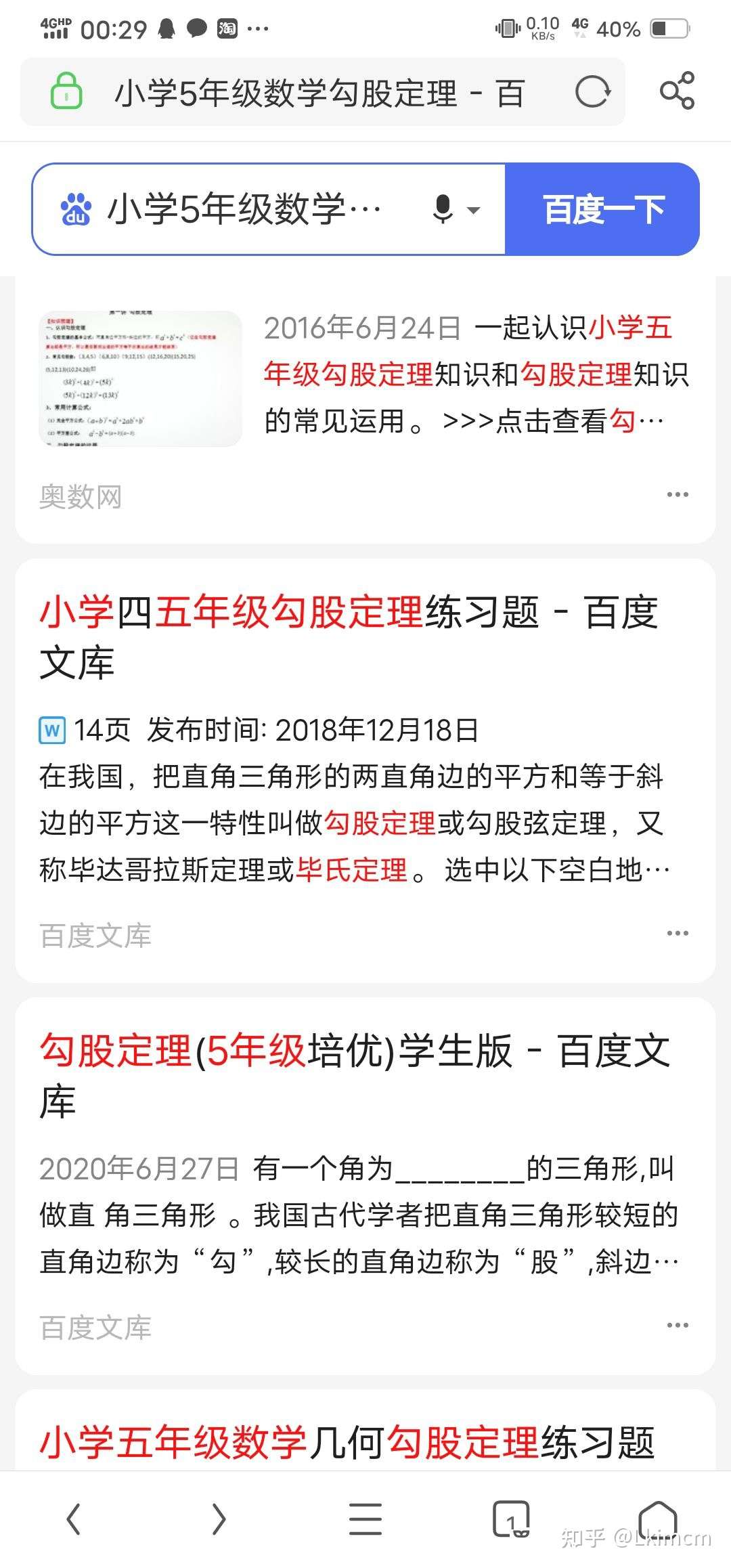 如何看待网上各种数学思考题 知乎