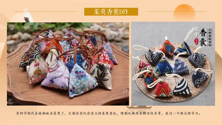 重阳节 |2022“浓情重阳·敬老佳节”主题活动策划方案