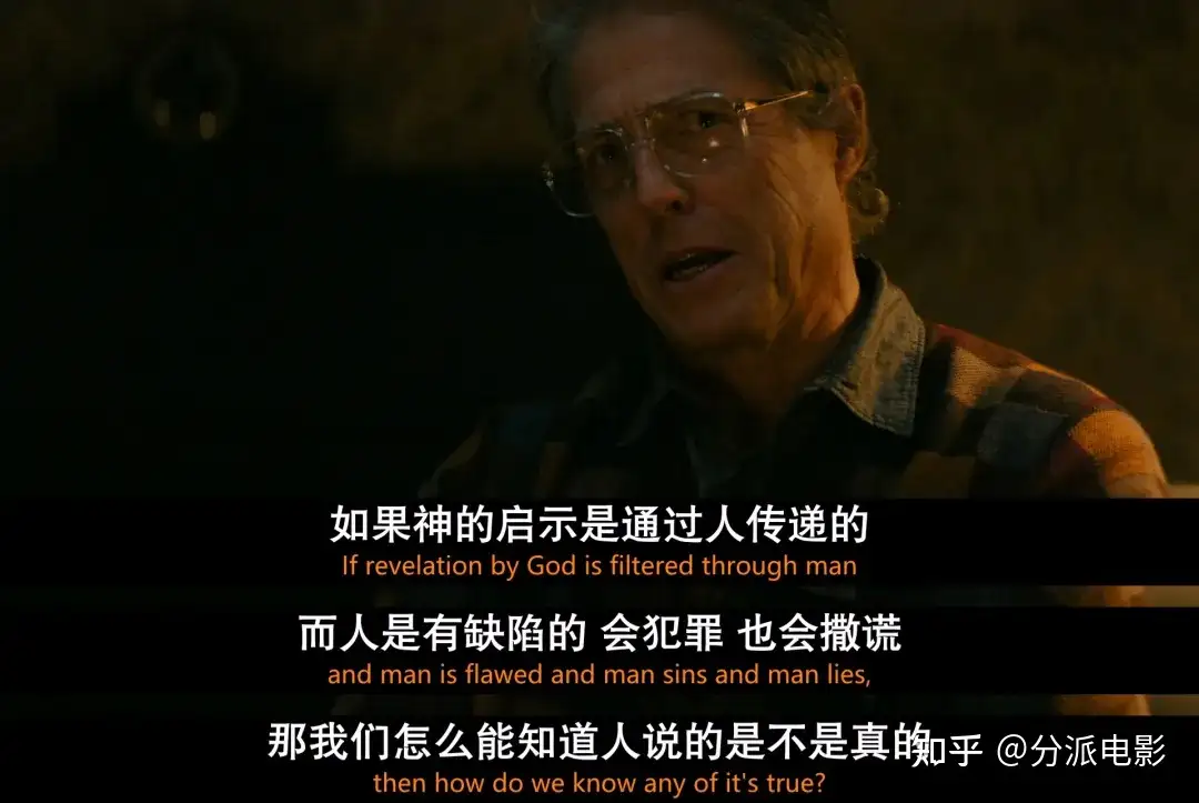 A24爆款,《异教徒》恐怖片年度最佳!