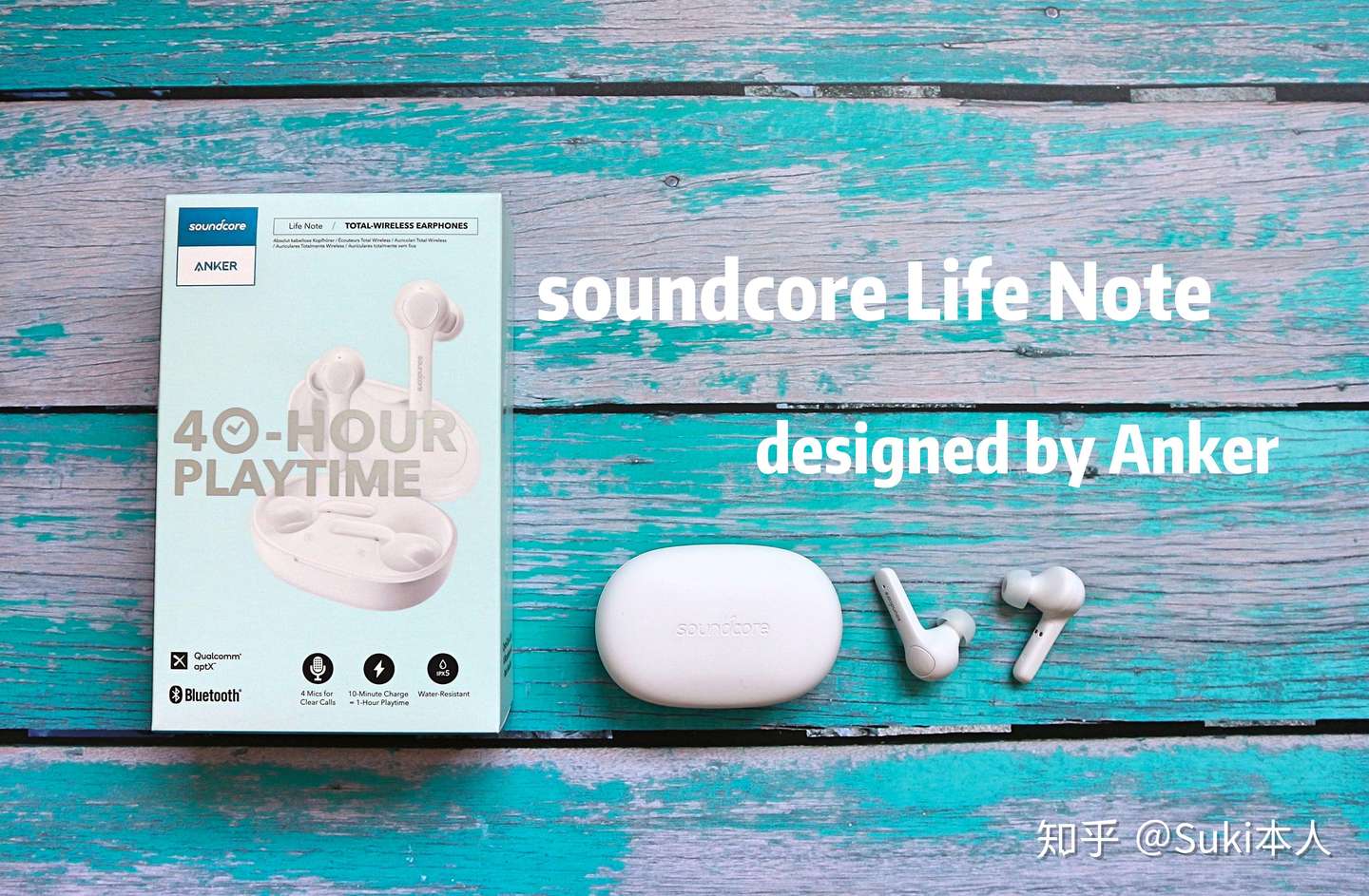 Anker Soundcore Life Note蓝牙耳机轻体验 你的购物车里怎么能少了它 知乎