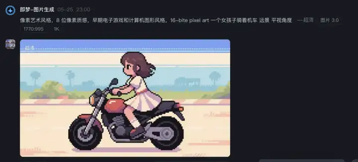 AI生成像素风如何保持一致？做对这几点很重要！