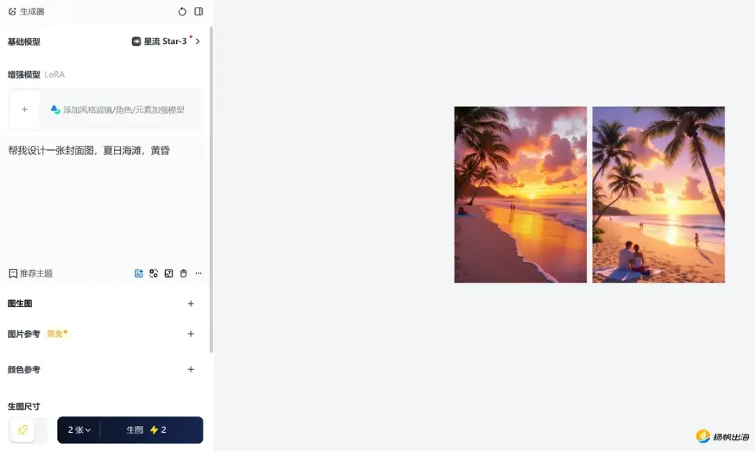 “AIGC第一股”美图推出新AI Agent王炸，昨日登顶国区App Store，仅靠语言指令就能修改视频？