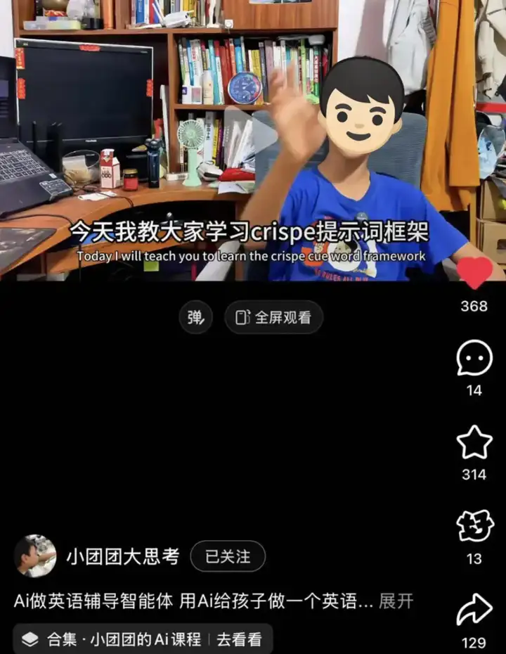 小红书上正在诞生第一批AI原住民