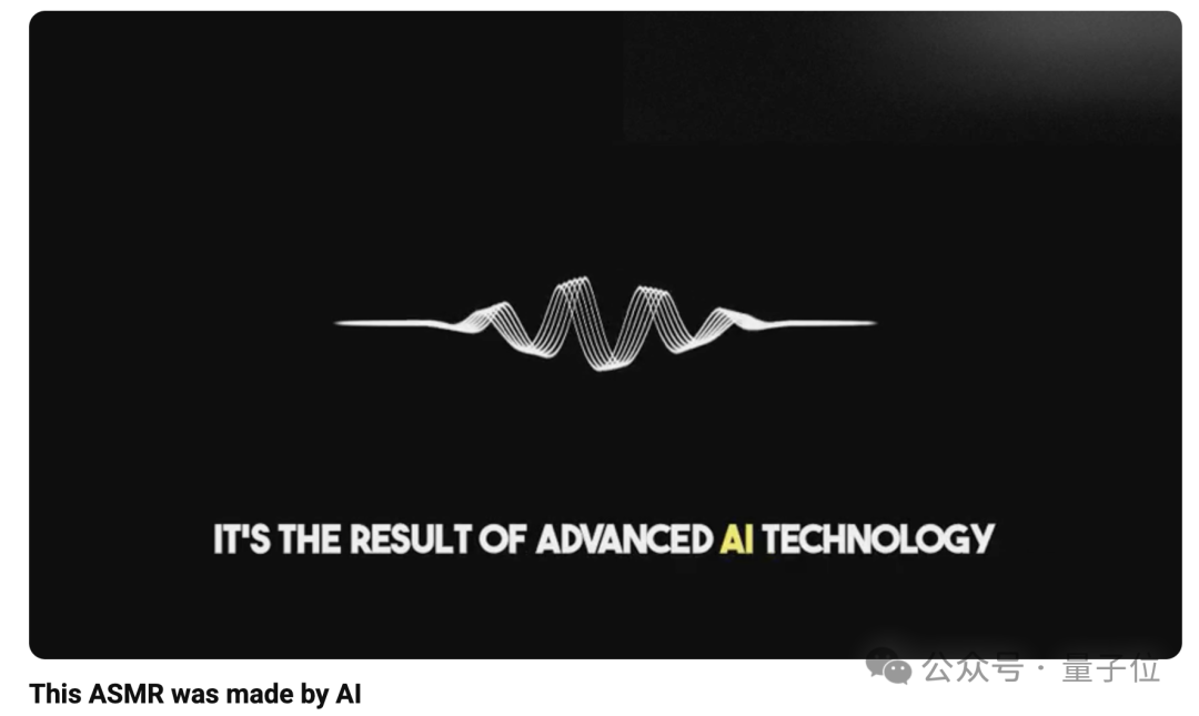 AI ASMR突然火爆全网！3天狂揽近10万粉丝，一条切水果视频播放量破1650万