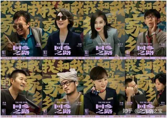 广东桑之宝之《我和我的家乡》：思乡情愁，情系赤子心(cctv3我和我的家乡)