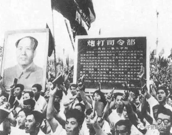 国家记忆: 五十余场运动翻腾而过(1949-1977)