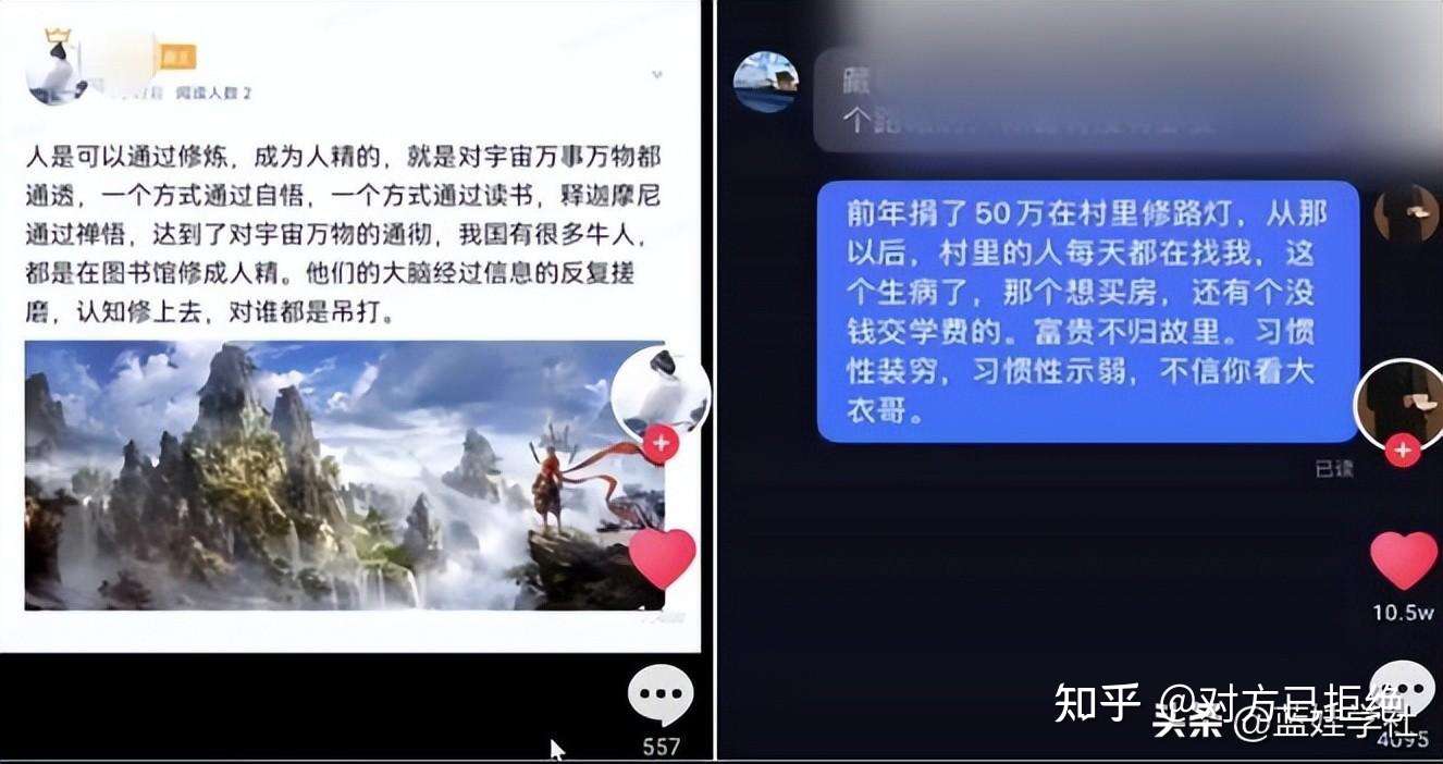 如何寻找抖音爆款产品 新手可操作的抖音爆款项目思路