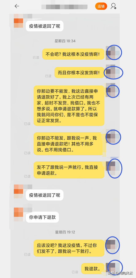 淘宝清仓捡漏低价买衣服是真的吗？卖尾货衣服挣钱吗