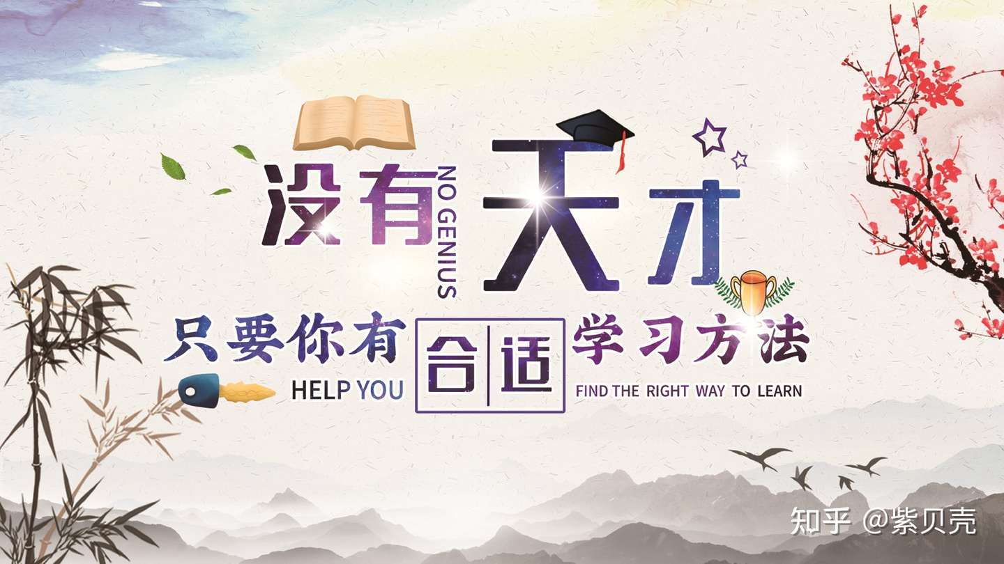 小学语文阅读理解004 寻找文章中心句 知乎