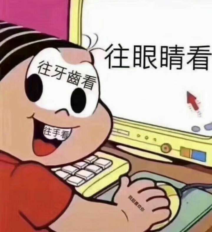 誰可以分享一下那些告白的表情包呢隱藏字體的那種