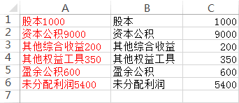 如何拆分一列中的文字与数字 知乎