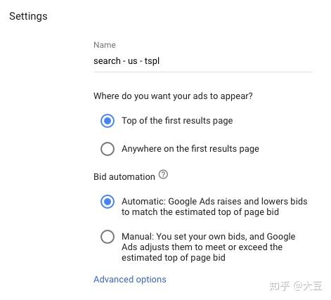 Google广告出价策略