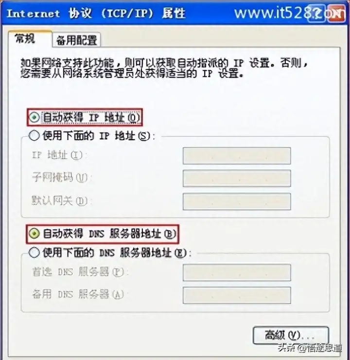 腾达信号扩展器怎么重新设置（WiFi扩展器设置教程）