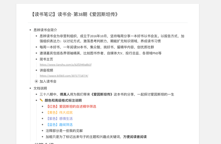 合辑—macOS平台不容错过的必备软件神器推荐插图(1) 合辑—macOS平台不容错过的必备软件神器推荐插图(1)