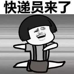 快递是如何到你手中的（完整快递详细流程分享）