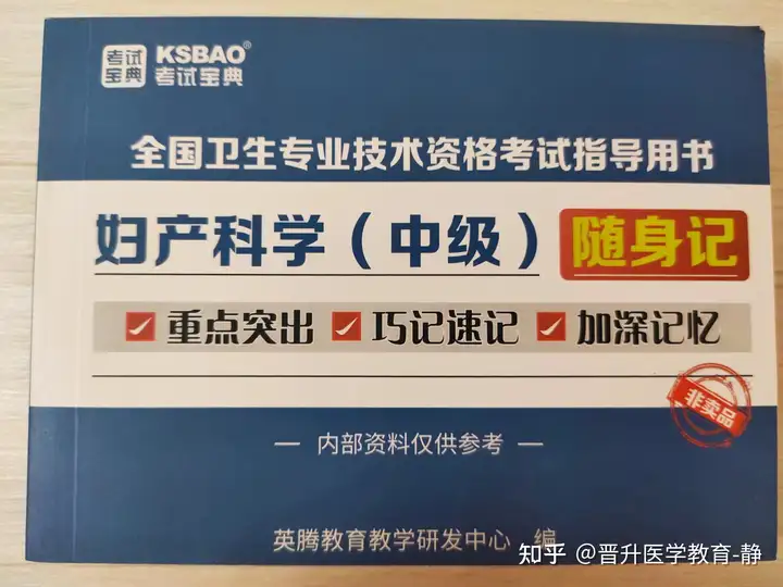 只零得锌 “念游添丑慈殃躲产旷”！（驾）（内科主治医师资料）0号锌锭国标标准表，