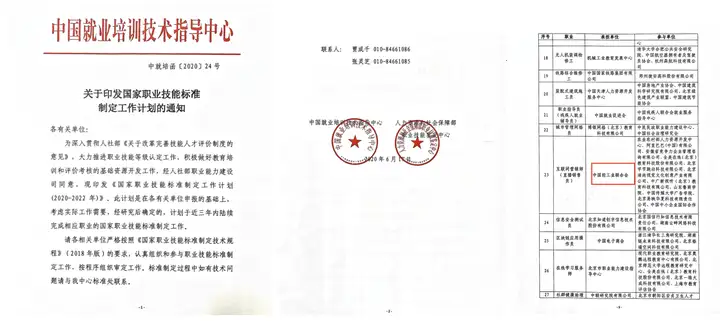 互联网营销师证书常见问题汇总，证书相关、课程相关、报考相关等