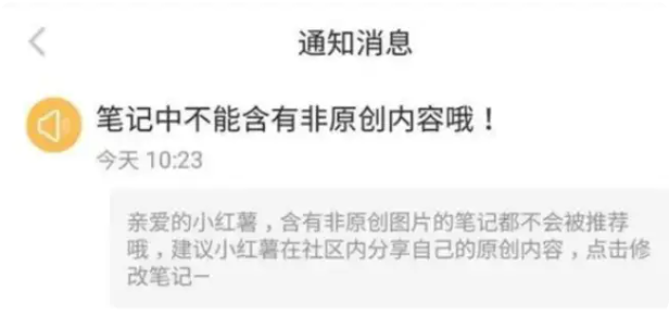 图片[12]-小红书引流野路子实战分享-五柳网