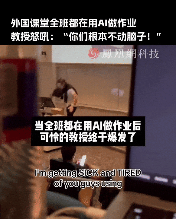 AI作业批改机进中小学！教育部连夜发AI使用指南，划了3条红线