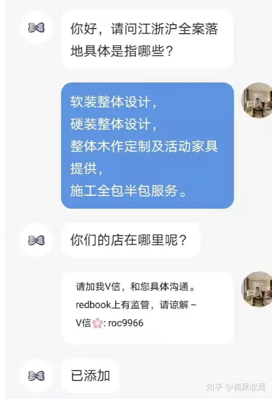 从0踏入家具行业,我是怎样实现1年内3家店营收2000w的