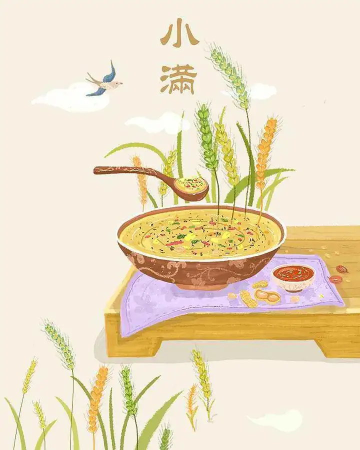 二十四节气之小满，你了解吗？