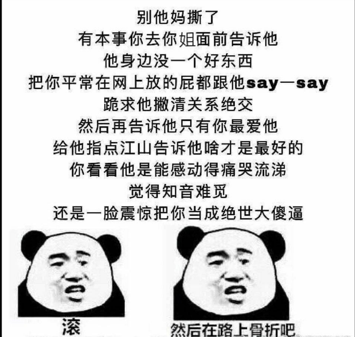 为什么 blackpink 路人缘越来越差?