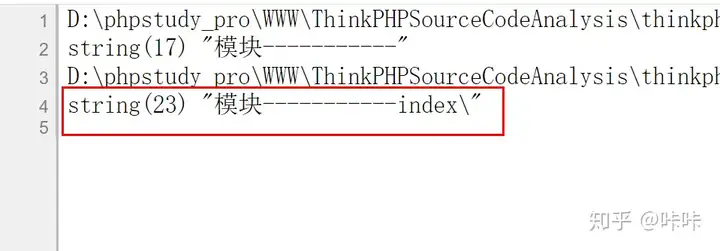 ThinkPHP框架执行流程源码解析(图13)