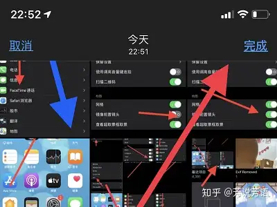 ios14系统如何给图片添加文字备注说明