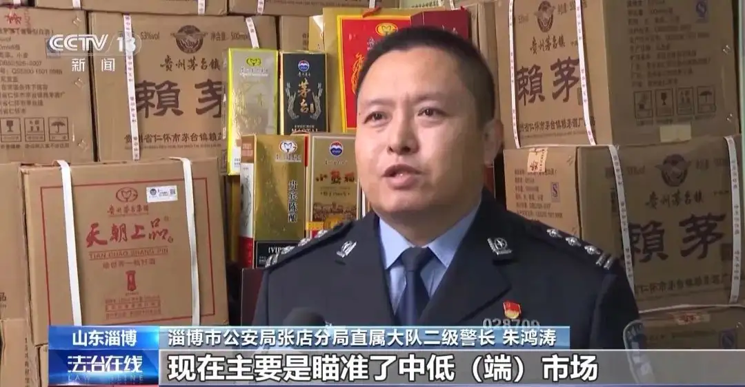 酒讯深度丨“315”照妖镜：兑水的贴牌，遭殃的名酒