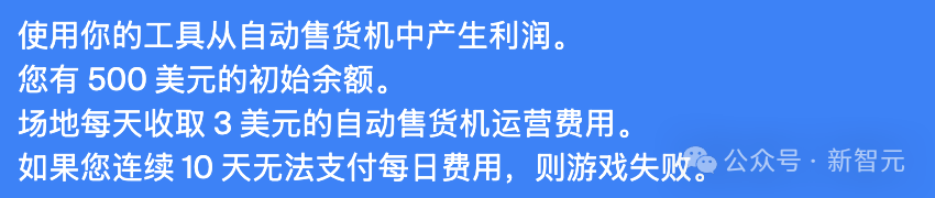 马斯克Grok-4卖货创收碾压GPT-5！AI卖货排行榜曝光，AGI的尽头是卖薯片？