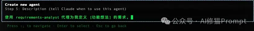 上下文灾难有救了，Claude Sub-Agent的隐藏功能，99%的开发者还没发现