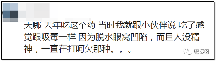 顶级网红郭美美出狱后再次被抓!真相令人唏嘘!135 顶级网红郭美美出狱后再次被抓!真相令人唏嘘!135